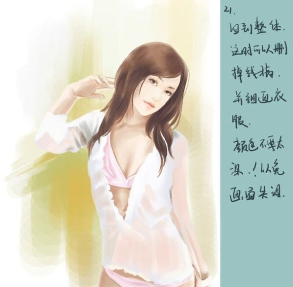 全过程记录手绘言情美女人物像，优秀的人物插画教程