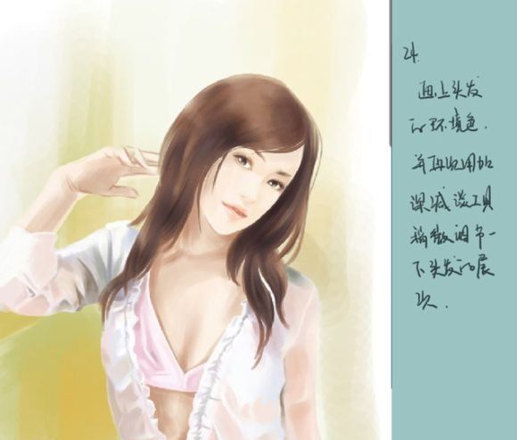 全过程记录手绘言情美女人物像，优秀的人物插画教程