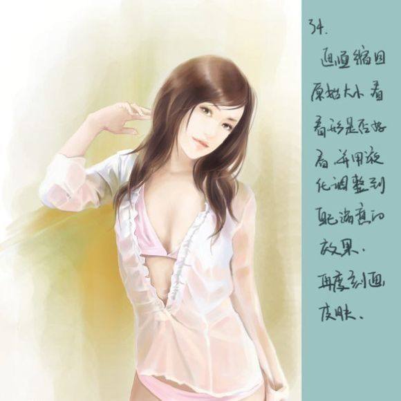 全过程记录手绘言情美女人物像，优秀的人物插画教程