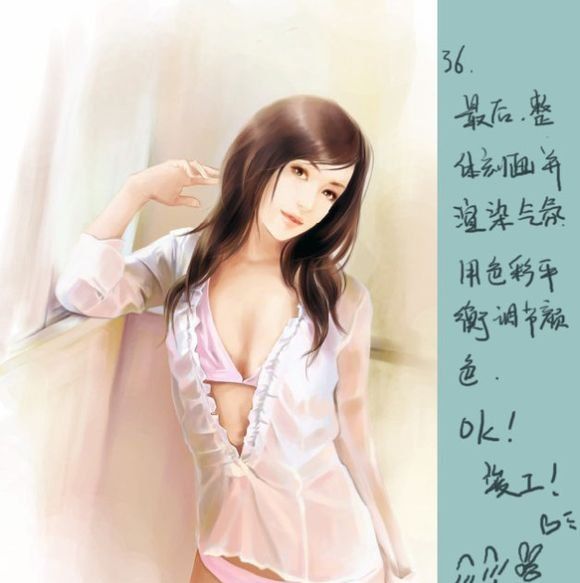 全过程记录手绘言情美女人物像，优秀的人物插画教程