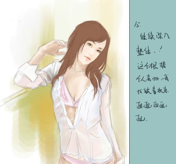 全过程记录手绘言情美女人物像，优秀的人物插画教程