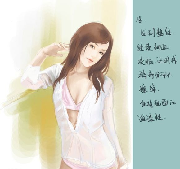 全过程记录手绘言情美女人物像，优秀的人物插画教程