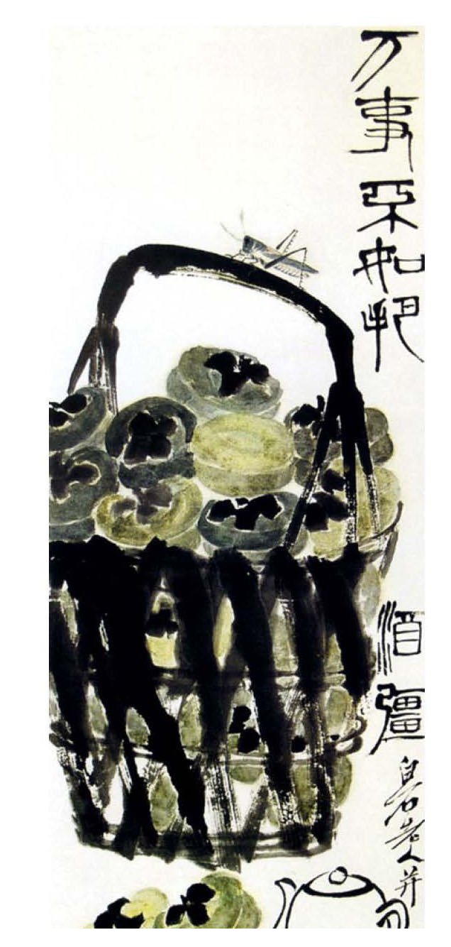 齐白石《瓜果菜蔬选集》国画作品