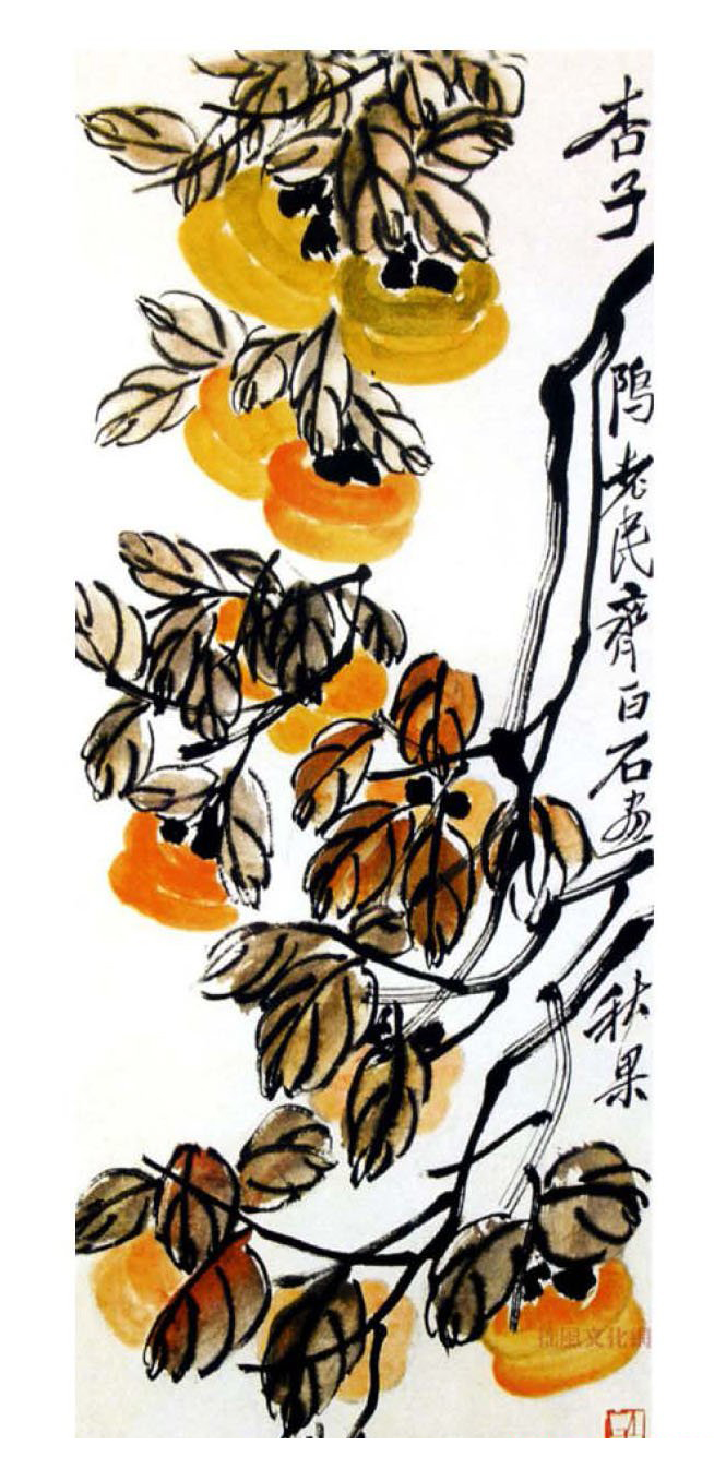 齐白石《瓜果菜蔬选集》国画作品