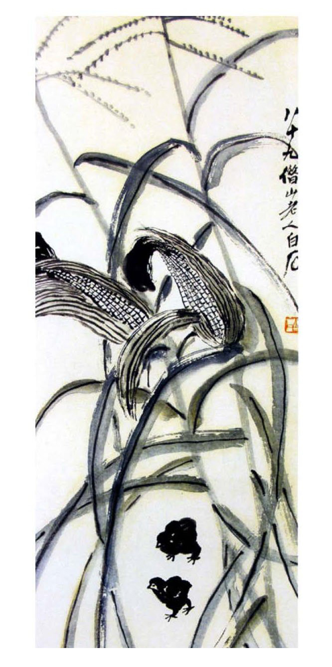 齐白石《瓜果菜蔬选集》国画作品