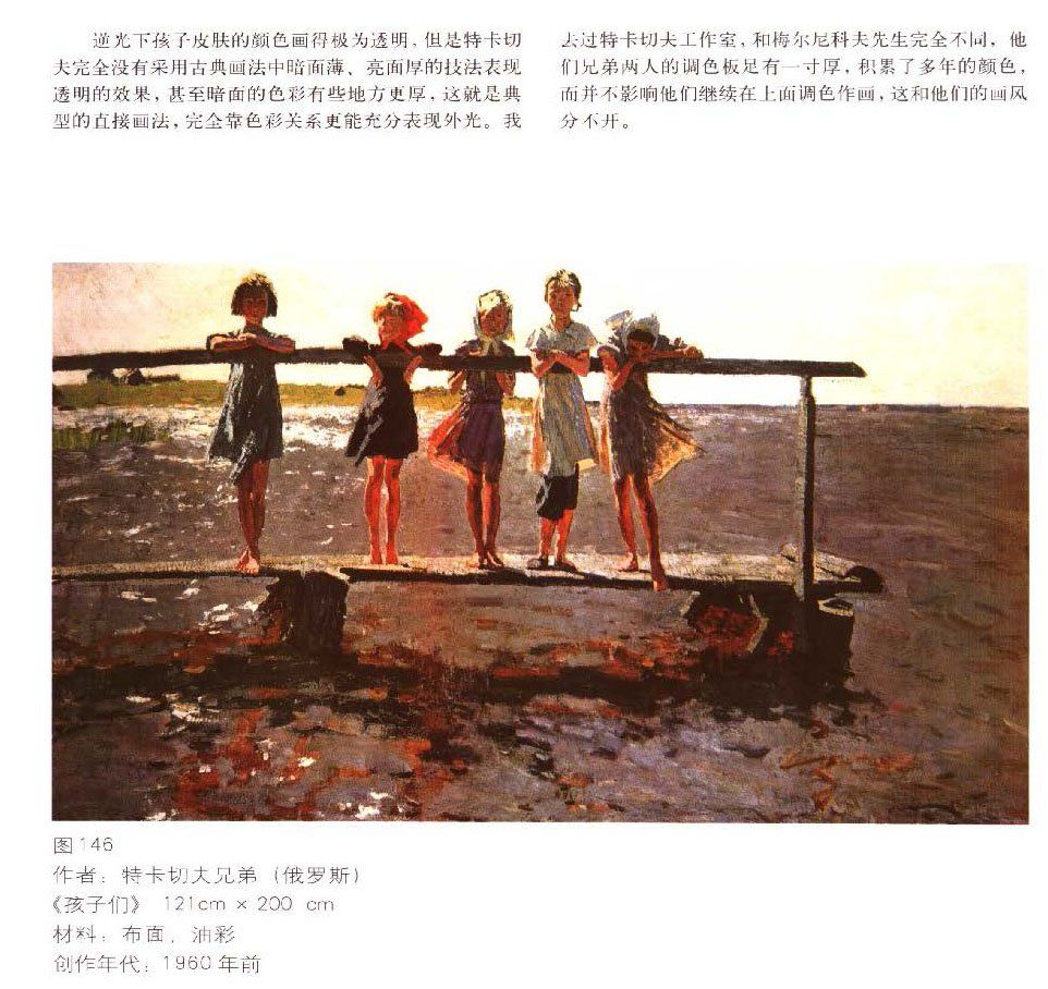 古典大师油画作品欣赏《下》