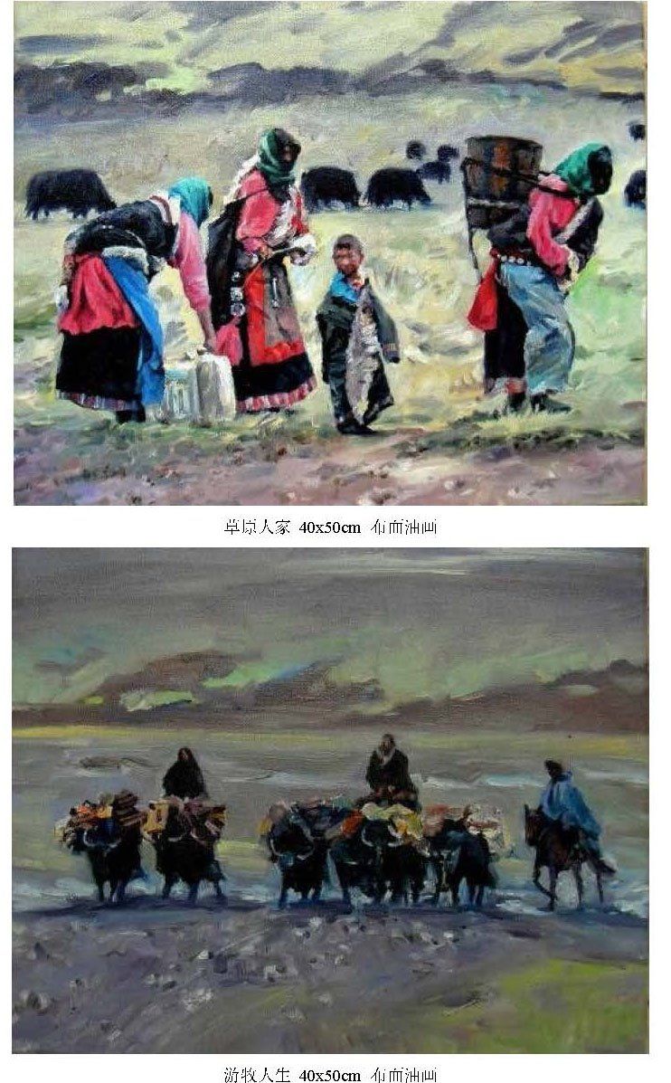 刘建中油画作品图片