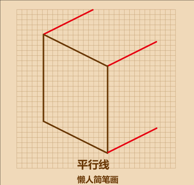 3D简笔画 | 楼房简笔画步骤_楼房简笔画作品彩色图片