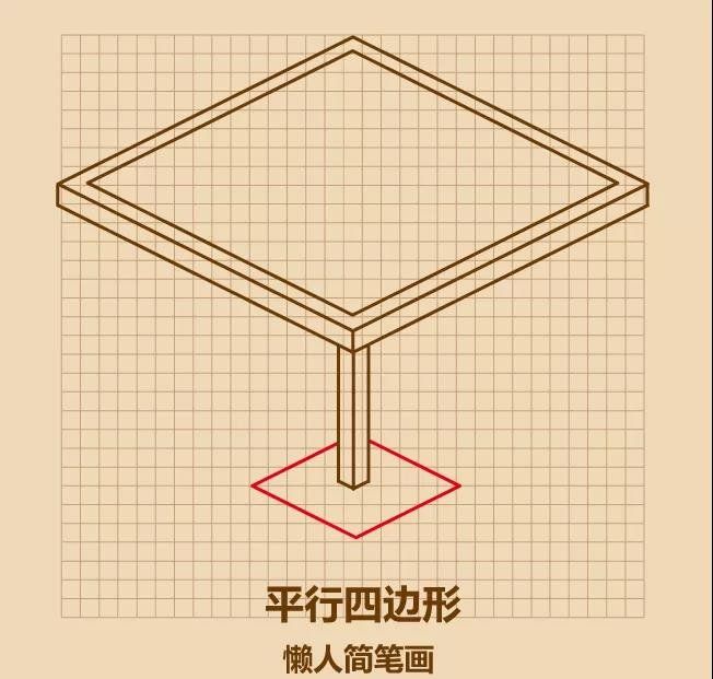 3D简笔画 | 麻将桌简笔画步骤_麻将桌简笔画作品彩色图片