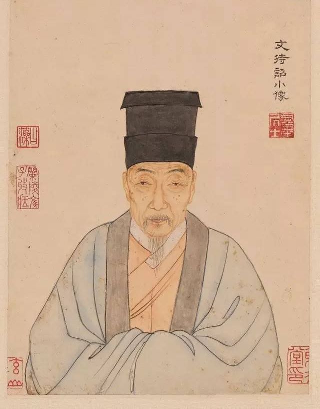 文征明《小楷莲社图记》明代