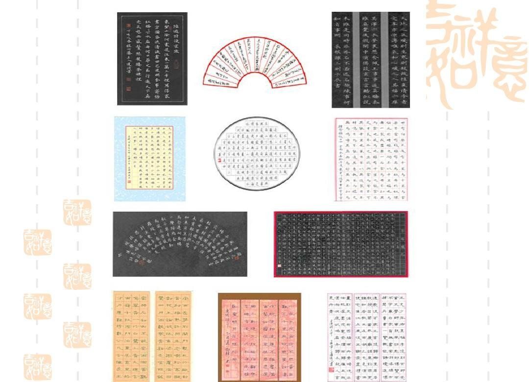 硬笔书法中怎样理解规范字？