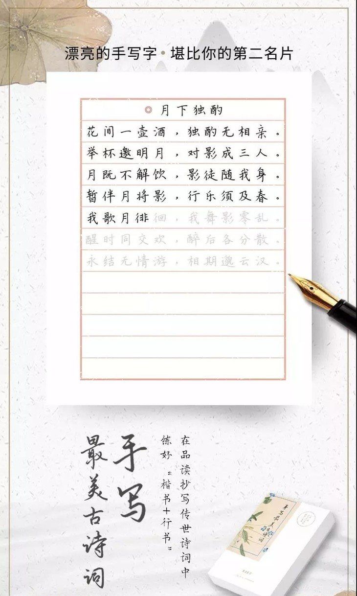 为什么我觉得有的古人的字并不好看？