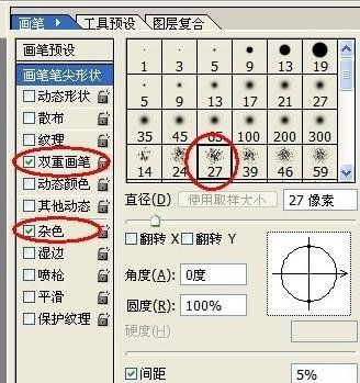 ps制作沙画效果的方法