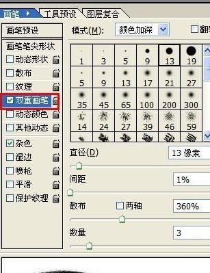 ps制作沙画效果的方法